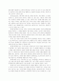 사회복지조사 1강 강의를 들은 후, 사회복지조사의 중요성 및 필요성을 정리하고 본인의 생각을 작성하시오 3페이지