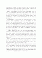 사회복지조사 1강 강의를 들은 후, 사회복지조사의 중요성 및 필요성을 정리하고 본인의 생각을 작성하시오 5페이지