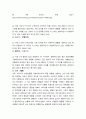 생활속의경제 a 경제학은 인간에게 주어진 희소한 자원을 어떻게 배분할 지 선택하고 그 선택이 어떻게 사회에 영향을 미치는 지 연구하는 학문이다 4페이지