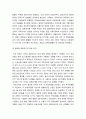 서브모기지론 서브모기지론은 2007-2008년 세계 금융 위기를 일으키는데 직접적인 영향을 준 전세계적 금융 위기입니다 4페이지