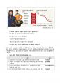 원가회계  다음은 KNOU의 2022년 1월 원가자료이다 3페이지