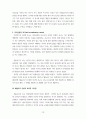 인간교육 주입식 교육관 성장식 교육관자연주의 교육관, 진보주의 교육관, 실존주의 교육관을 비교설명하고, 그 교육적 시사점을 논하시오 10페이지