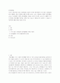 취미와예술 COVID 19로 중단되었던 일상이 서서히 회복되면서 우리 사회 구성원들의 취미 생활에 나타난 변화에 대해 분석 2페이지