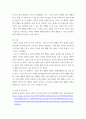 취미와예술 코로나 19COVID 19로 중단되었던 일상이 서서히 회복되면서 우리 사회 구성원들의 취미 생활에 나타난 변화에 대해 분석 7페이지