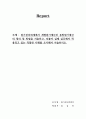원가관리회계에서 개별원가계산과 종합원가계산의 정의 및 방법을 서술하고, 더불어 실제 실무에서 적용되고 있는 적절한 사례를 조사해서 서술하시오. 1페이지
