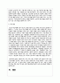 청소년 우울과 자살행동의 증상과 특성 및 실태와 원인, 개입방법에 대하여 쓰시오 7페이지