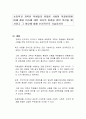 초등학교 저학년 학생들의 휴대폰 사용이 적절한지에 대해 해당 이슈에 대한 자신의 입장을 찬반 의견을 제시하고 그 이유에 대해 논리적으로 기술하시오 1페이지