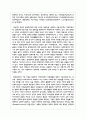 한국의 장애인복지에서 탈시설화의 현황과 전망에 대하여 논하시오 3페이지