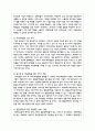 한국의 장애인복지에서 탈시설화의 현황과 전망에 대하여 논하시오 5페이지