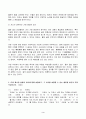 2023년 1학기 방송통신대 글쓰기 중간과제물)교재 제I부 제1장 14쪽~16쪽에서 설명한 좋은 글의 요건을 A4 1쪽으로 요약하고, 이러한 요건 가운데 자신이 생각하는 가장 중요한 요건이 무엇인지 한 단락으로 설명 등 3페이지