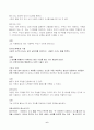 2023년 1학기 방송통신대 글쓰기 중간과제물)교재 제I부 제1장 14쪽~16쪽에서 설명한 좋은 글의 요건을 A4 1쪽으로 요약하고, 이러한 요건 가운데 자신이 생각하는 가장 중요한 요건이 무엇인지 한 단락으로 설명 등 6페이지