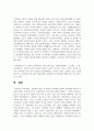 성인병의 개념 중 광의의 성인병과 협의의 성인병에 대하여 서술하시오 4페이지