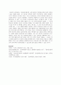 사이버공간에서의 프라이버시와 익명성에 관해 자신의 생각과 느낌을 서술하시오 6페이지