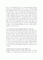 원격교육 학습자를 위한 교수자의 역할이 어떠한 방향으로 변화되는 것이 좋을지 자신의 의견을 자유롭게 개진하시오 3페이지