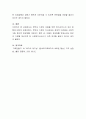 한부모 가정의 아동을 위한 복지서비스의 개선 방향에 대하여 논하세요 4페이지