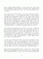 2023년 1학기 방송통신대 한국사의 이해 중간과제물)아래 문제 중 2개를 선택하고 교재를 참조하여 각각 서술 연보 작성 나의 삶 중에서 생년을 포함하여 15~20년 정도 선택 자서전 한 부분 작성 5페이지