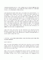 2023년 1학기 방송통신대 한국사의 이해 중간과제물)아래 문제 중 2개를 선택하고 교재를 참조하여 각각 서술 연보 작성 나의 삶 중에서 생년을 포함하여 15~20년 정도 선택 자서전 한 부분 작성 6페이지