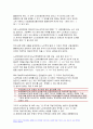 사회복지법제와실천 2023년) 1.사회복지법을 학습해야 하는 이유와 사회복지법과 실천의 연계 중요성 2.관심 있는 사회복지법을 하나 선정하여 법 제정 배경 및 법의 주요 내용을 작성하고 향후 개정될 필요성이 있는 내용에 대한 본인의 생각을 작성 방송통신대 사회복지법제와실천 1학기 중간과제물 6페이지