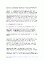 사회복지법제와실천 2023년) 1.사회복지법을 학습해야 하는 이유와 사회복지법과 실천의 연계 중요성 2.관심 있는 사회복지법을 하나 선정하여 법 제정 배경 및 법의 주요 내용을 작성하고 향후 개정될 필요성이 있는 내용에 대한 본인의 생각을 작성 방송통신대 사회복지법제와실천 1학기 중간과제물 9페이지
