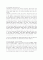 (사회복지법제와 실천, 공통) 1. 사회복지법을 학습해야 하는 이유와 사회복지법과 실천의 연계 중요성에 대하여 작성하시오. 2. 관심 있는 사회복지법을 하나 선정하여 법 제정 배경 및 법의 주요 내용을 작성하고 향후 개정될 필요성이 있는 내용에 대한 본인의 생각을 작성하시오. 4페이지