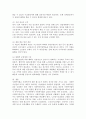 (사회복지법제와 실천, 공통) 1. 사회복지법을 학습해야 하는 이유와 사회복지법과 실천의 연계 중요성에 대하여 작성하시오. 2. 관심 있는 사회복지법을 하나 선정하여 법 제정 배경 및 법의 주요 내용을 작성하고 향후 개정될 필요성이 있는 내용에 대한 본인의 생각을 작성하시오. 7페이지