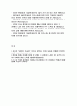 현대자동차 기술직 자소서 2023년 채용) 현대자동차 자기소개서 현대자동차 생산직 모빌리티 기술인력 강점 자소서 현대자동차 기술직 합격예문 현대차 생산기술직 자기소개서 2페이지
