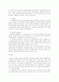 성인학습 상담의 일반적 기법과 비에스텍의 상담의 원리를 서술하시오 3페이지