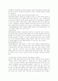 (학교사회복지론) 1. 학교사회복지의 필요성, 목적, 개념을 설명하시오. 2. 자신이 거주하는 지역의 학교 한 곳 선정하여 (1)학교명과 주소를 제시하고, (2)해당 학교 및 지역의 지리적, 사회적 특성에 대해 기술하시오오. 3. 해당 학교에서 (1)학교사회복지가 필요한 대상과 지원할 내용을 찾고, (2)구체적인 학교사회복지 실천방법을 제안하시오. 7페이지
