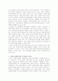 [사회복지정책론]최근 1년 내에 우리나라 복지정책의 이슈를 분석한 후 사회복지정책에 대한 국가개입의 필요성을 설명하고 이에 관련된 자신의 생각을 기술하시오 3페이지