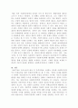 [사회복지정책론]현재 시행되고 있는 사회복지정책(아동수당, 기초연금, 근로장려세제 등) 중 하나를 예시로 들어, 그 정책에 담겨있는 사회복지정책이 추구하는 가치를 3가지 이상 설명하고, 이에 대한 자신의 의견을 구체적으로 서술하시오 4페이지