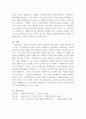 [사회복지학개론]영국의 사회복지역사와 한국의 사회복지역사를 비교, 설명하고 이를 바탕으로 우리나라 사회복지의 발전방안에 대하여 서술하시오 5페이지