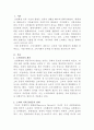 [사회학개론]소비는 우리 사회의 불평등의 지속 및 재생산과 어떠한 관계가 있는지를 사례를 들어 파악하고 이러한 소비사회의 문제점과 대안에 대해 자신의 생각을 제시하시오 2페이지