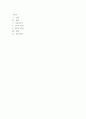 [국제통상법]B국 정부는 A국의 자국의 산물 등에 대한 수입규제조치에 대해 WTO에 제소하기로 하였다 1페이지