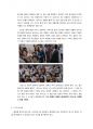 영화  분석 레포트_A+ 18페이지
