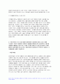 생활과건강 공통 2023년) 1.자신의 생활습관 점검 특징을 기술,생활과건강 대사증후군 예방 관리 실천방안 2.75세 박씨 필요한 응급처치 시행방법 기술 1학기 생활과건강 중간과제물 9페이지