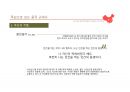루쉰으로 보는 중국 근대사 7페이지