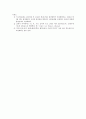[국어교육]국어음운학 교육론 20페이지