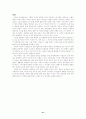 [국어교육]한국문학의 갈래 21페이지