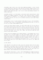 2023년 1학기 방송통신대 기업경제학 중간과제물)방송대 기업경제학(2020) 교재에서 완전경쟁시장 독점시장 독점적 경쟁시장 과점시장에서 중요하다고 생각되는 부분을 각 시장별로 A4기준 1매 내외(총 5매 이내)로 요약정리하고 각 시장 간 차별점을 비교해 설명 3페이지