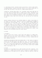 2023년 1학기 방송통신대 기업경제학 중간과제물)방송대 기업경제학(2020) 교재에서 완전경쟁시장 독점시장 독점적 경쟁시장 과점시장에서 중요하다고 생각되는 부분을 각 시장별로 A4기준 1매 내외(총 5매 이내)로 요약정리하고 각 시장 간 차별점을 비교해 설명 6페이지