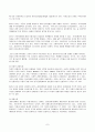 2023년 1학기 방송통신대 기업경제학 중간과제물)방송대 기업경제학(2020) 교재에서 완전경쟁시장 독점시장 독점적 경쟁시장 과점시장에서 중요하다고 생각되는 부분을 각 시장별로 A4기준 1매 내외(총 5매 이내)로 요약정리하고 각 시장 간 차별점을 비교해 설명 7페이지