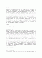 인간행동과사회환경-생애주기에 따라 경험하는 다양한 사회문제들 중 하나를 선택 2페이지