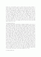 인간행동과사회환경-생애주기에 따라 경험하는 다양한 사회문제들 중 하나를 선택 3페이지