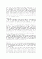 인간행동과사회환경-생애주기에 따라 경험하는 다양한 사회문제들 중 하나를 선택 5페이지