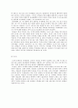 인간행동과사회환경-생애주기에 따라 경험하는 다양한 사회문제들 중 하나를 선택 6페이지