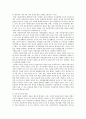 사회복지실천론_전문 사회복지사가 되기 위해서는 기본적으로 사회복지실천현장에 대한 이해 4페이지