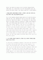 2023년 현대자동차 모빌리티기술인력 자소서 10편 모음) 현대자동차 기술직, 생산직 자기소개서 합격예문 자신이 모빌리티 기술인력이라고 생각하는 이유 현대자동차 자기소개서 샘플 9페이지
