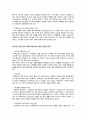 그리스도교 예배의 역사 10페이지