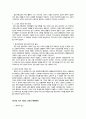 그리스도교 예배의 역사 12페이지