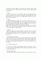그리스도교 예배의 역사 14페이지